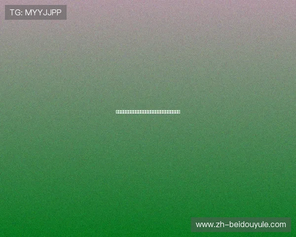 币赢娱乐在世界杯期间推出限时优惠活动提升用户竞猜热情